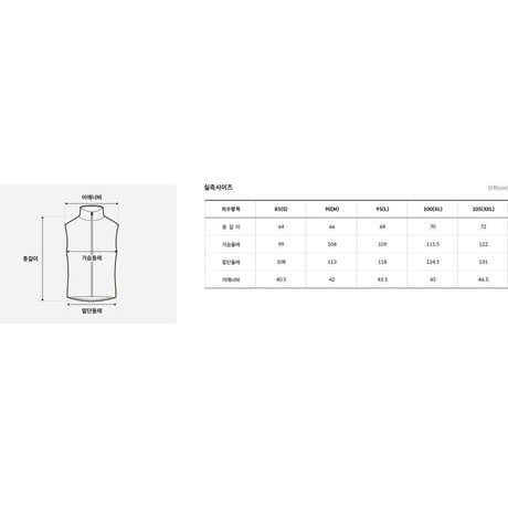 W'S AIRY LONG VEST WHITE NV5VQ30C