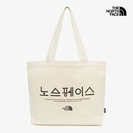 TNF COTTON TOTE L_HANGEUL IVORY NN2PR91B