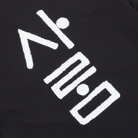 TNF HANGEUL S/S R/TEE 1 REAL BLACK NT7UQ52C