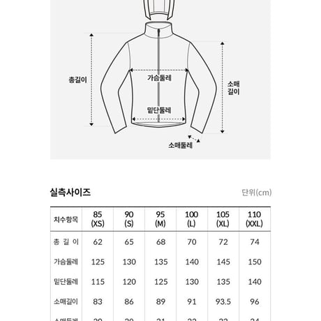 SLOPE 3L JACKET CREAM BEIGE NJ2HQ02K