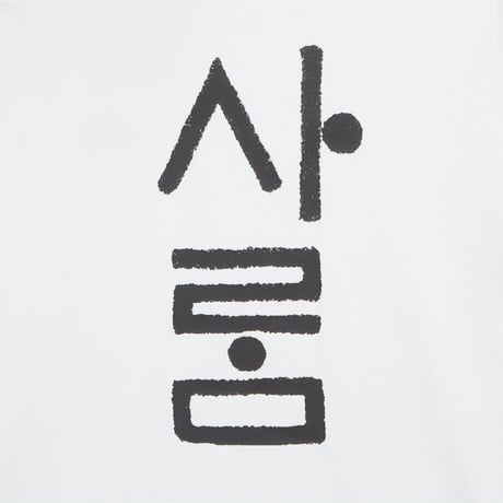 HANGEUL S/S R/TEE 3 WHITE NT7UT95C