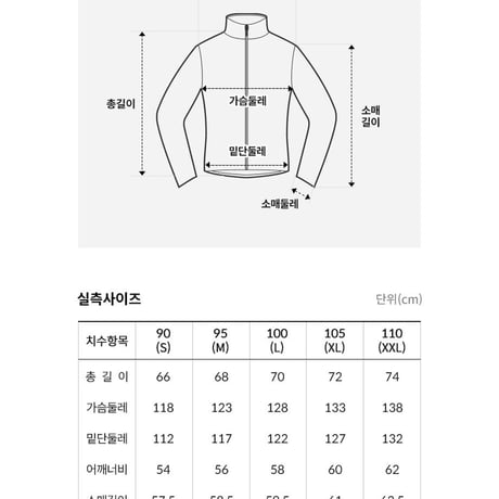 M'S DENALI WIND EX JACKET BEIGE NJ3BQ55C