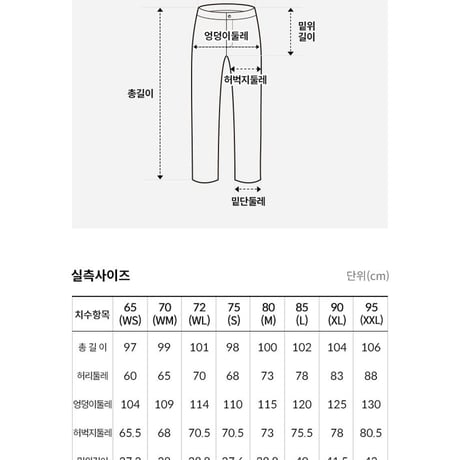 TECH RUN TRACK PANTS ICE GRAY NP6NQ06K