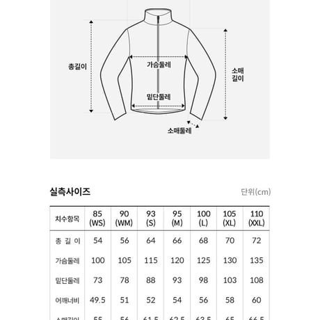 FIELD BLOUSON JACKET WHITE NJ3BP11L