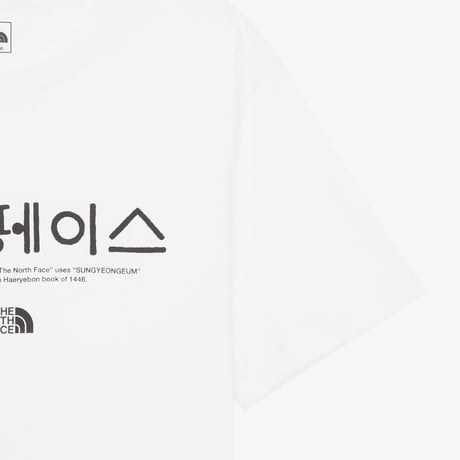 TNF HANGEUL S/S R/TEE WHITE NT7UR59D