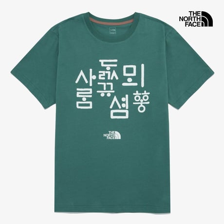 TNF HANGEUL S/S R/TEE 6 GREEN BAY NT7UR54H