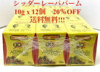 SOLD OUT【日本正規総代理店】【日本の薬機法に基づいた配合