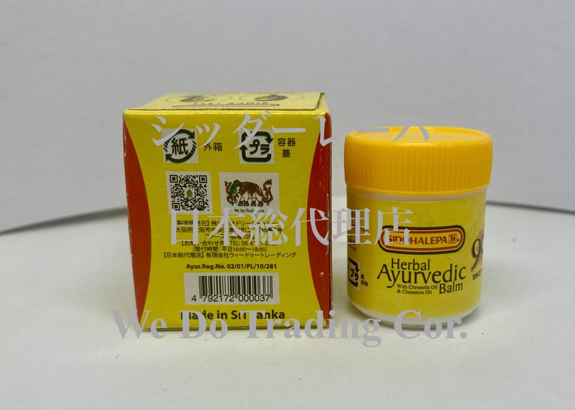 新品 シッダーレパ アーユルヴェーダ バーム　10g×9 SOLD OUT【日本正規総代理店】【日本の薬機法に基づいた配合