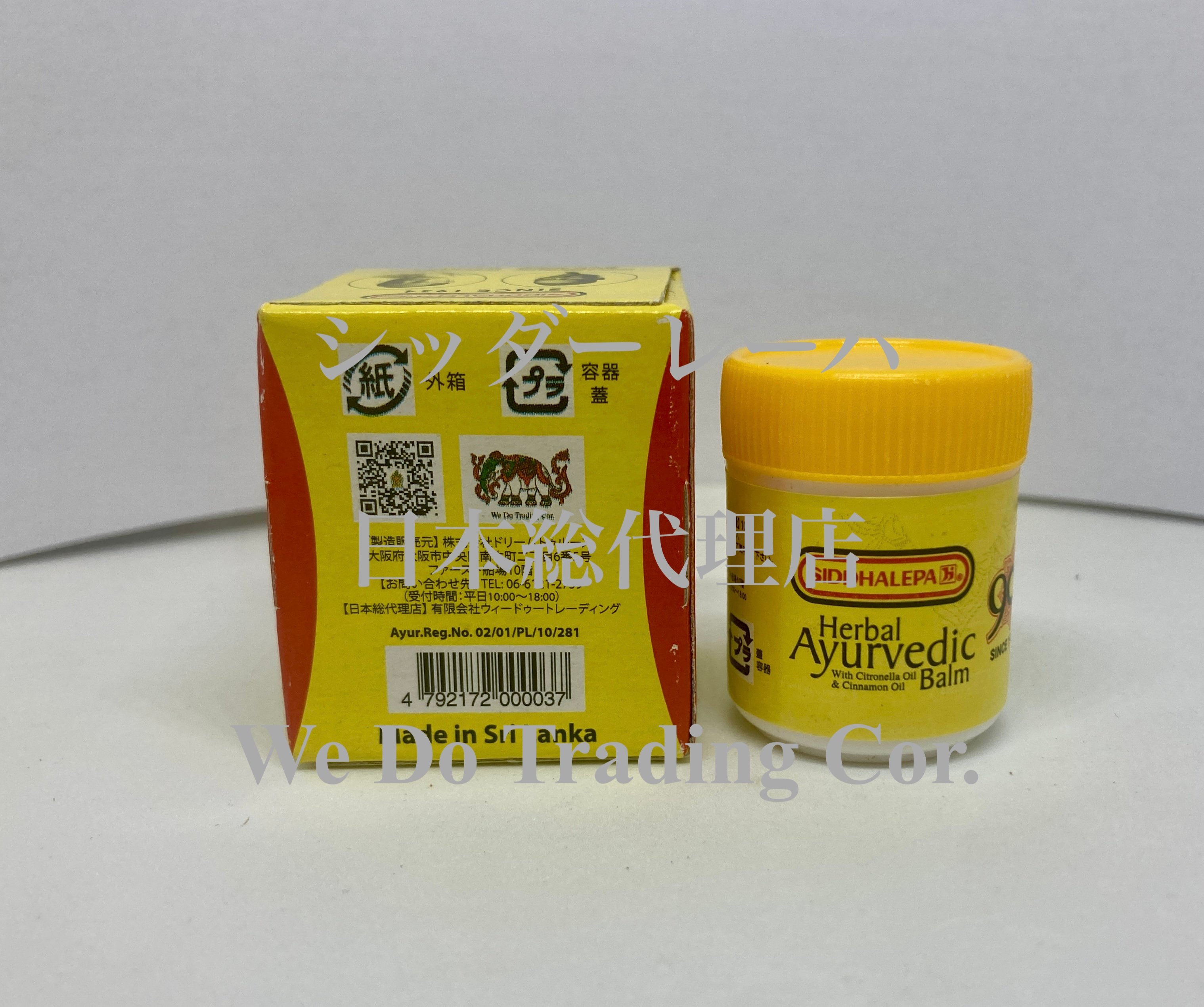入荷】【日本正規総代理店】【日本の薬機法に基づいた配合