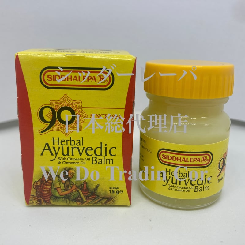 日本正規総代理店】【日本の薬機法に基づいた配合】シッダーレーパ