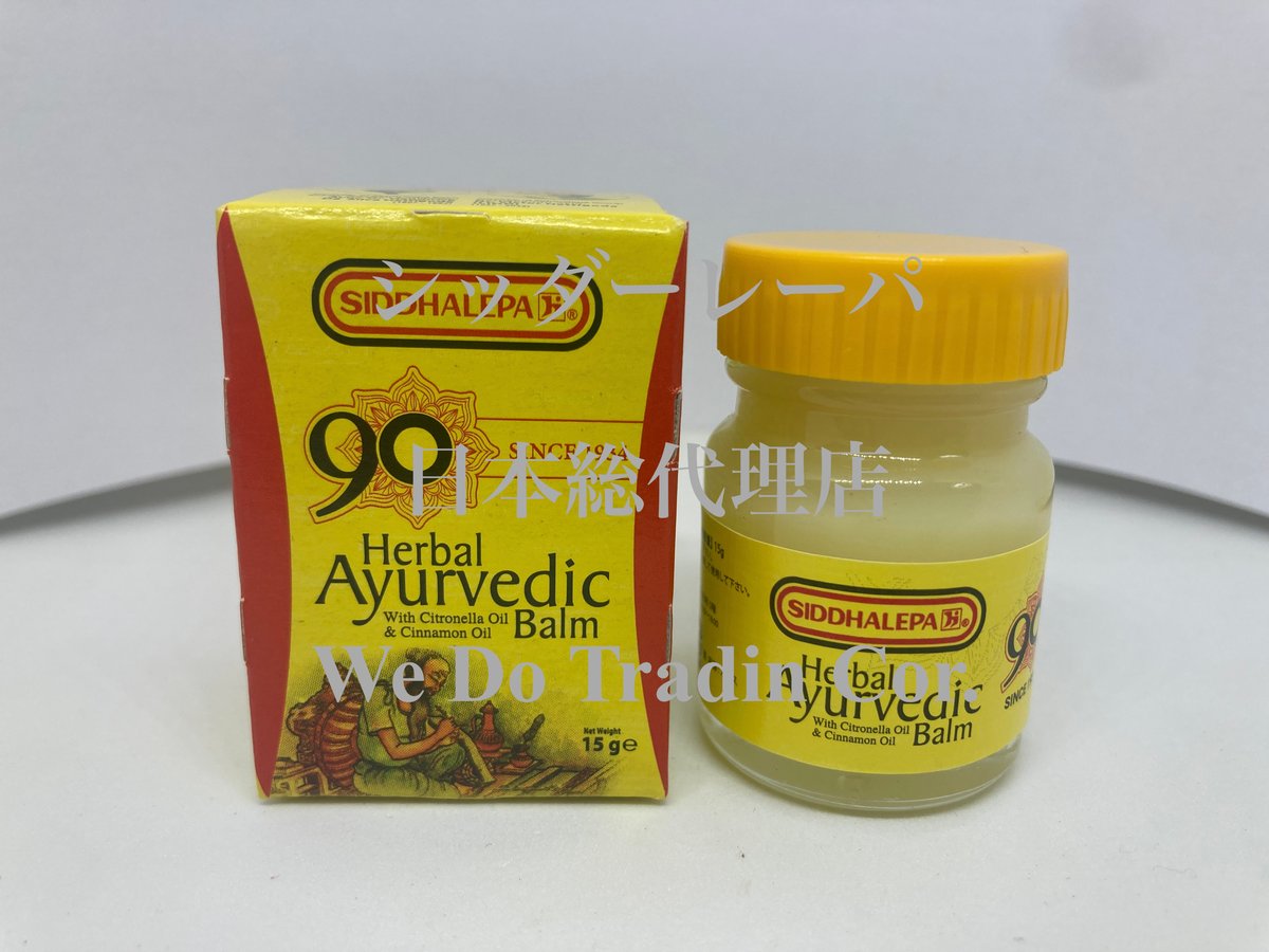 日本正規総代理店】【日本の薬機法に基づいた配合】シッダーレーパ