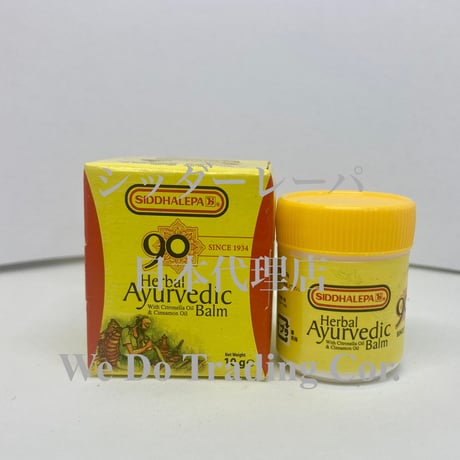 アーユルヴェーダ | STORES