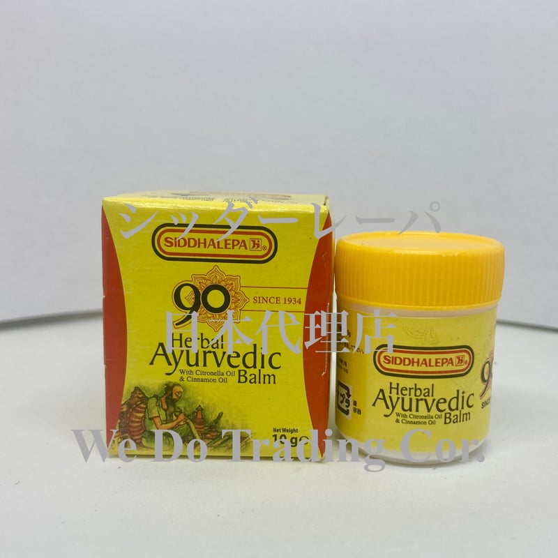 日本正規総代理店】【日本の薬機法に基づいた配合】シッダーレーパ