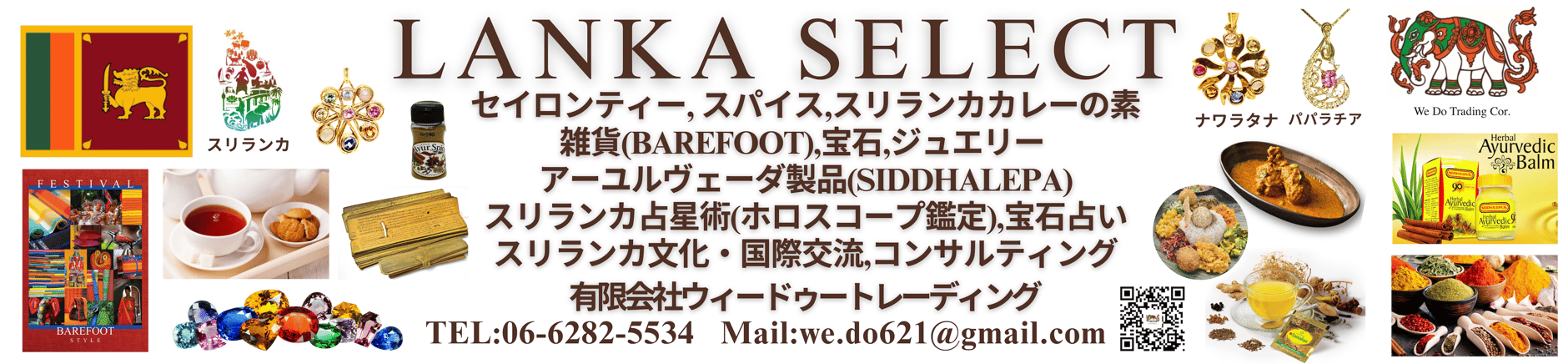 BAREFOOT JAPAN
