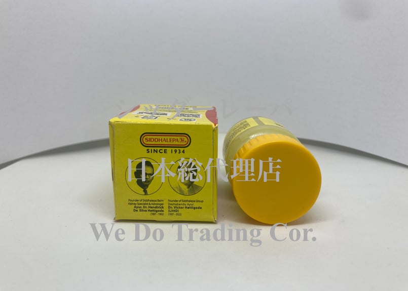 日本正規総代理店】【日本の薬機法に基づいた配合】シッダーレーパ