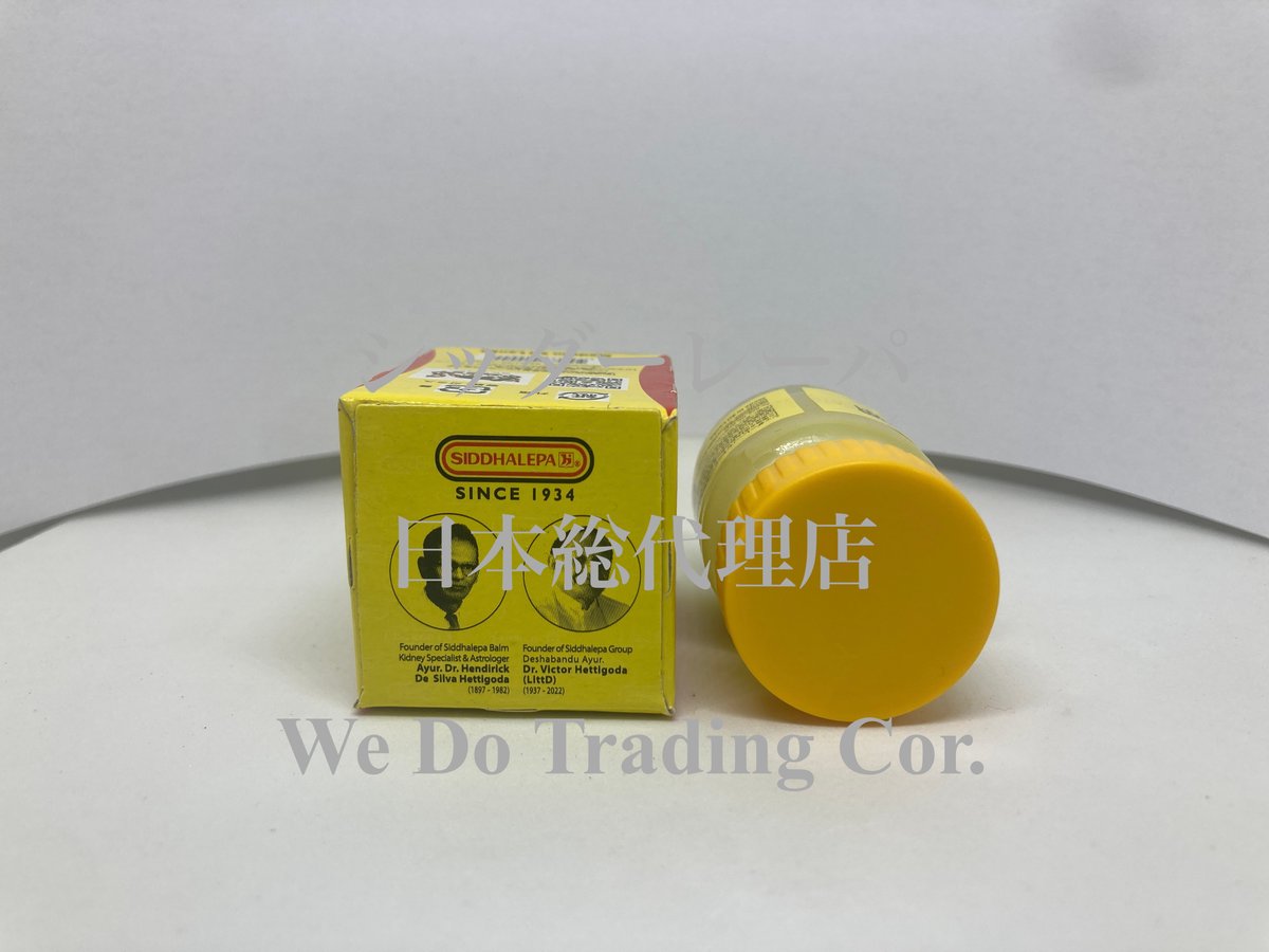 日本正規総代理店】【日本の薬機法に基づいた配合】シッダーレーパ