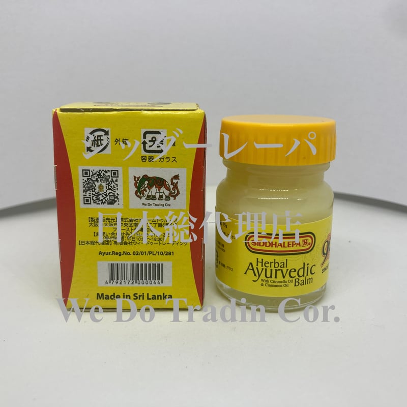 日本正規総代理店】【日本の薬機法に基づいた配合】シッダーレーパ