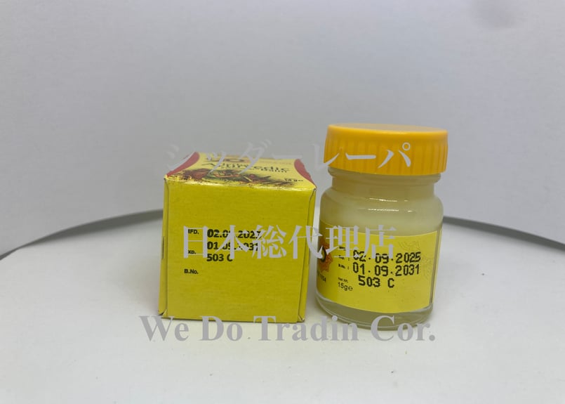 日本正規総代理店】【日本の薬機法に基づいた配合】シッダーレーパ
