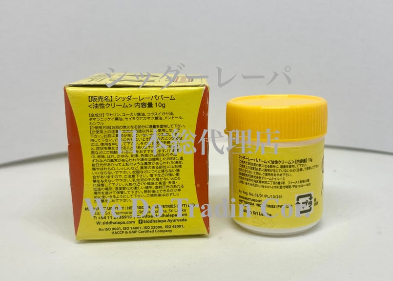 入荷】【日本正規総代理店】【日本の薬機法に基づいた配合