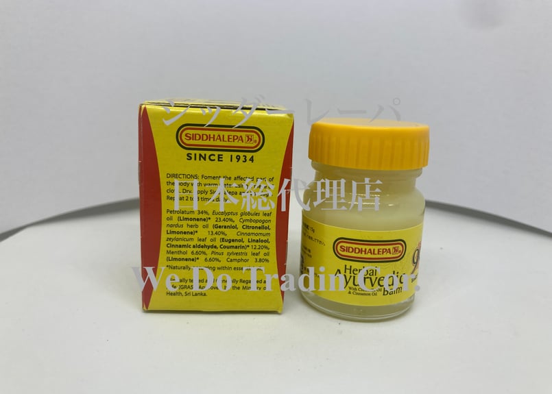 日本正規総代理店】【日本の薬機法に基づいた配合】シッダーレーパ