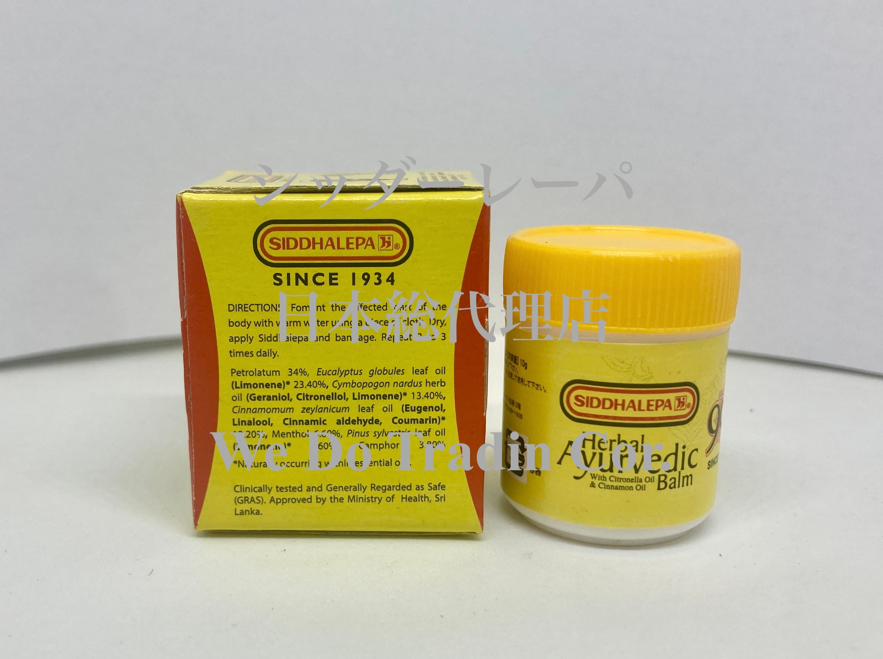 入荷】【日本正規総代理店】【日本の薬機法に基づいた配合