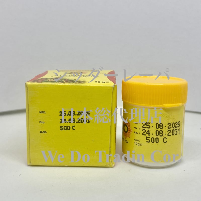 日本正規総代理店】【日本の薬機法に基づいた配合】シッダーレーパ