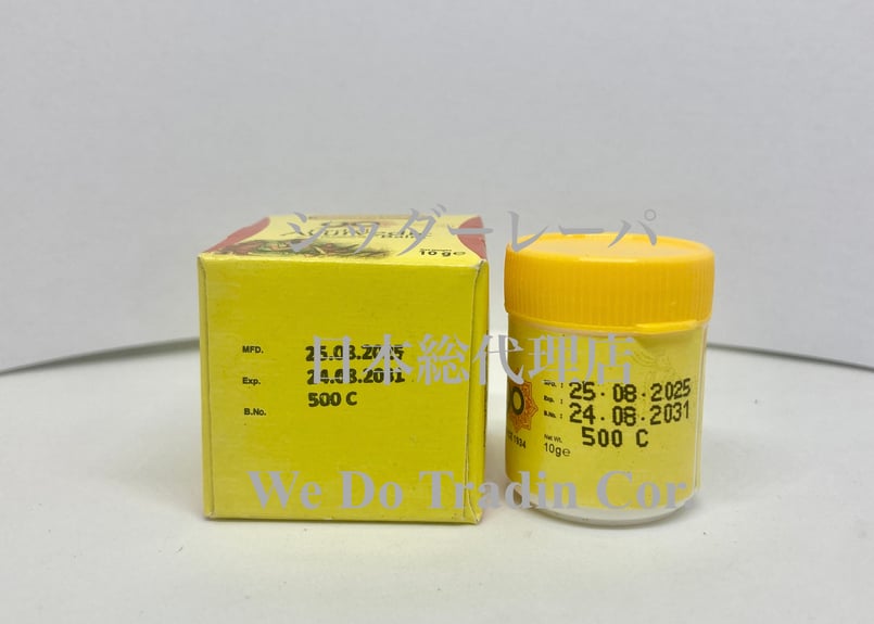 入荷】【日本正規総代理店】【日本の薬機法に基づいた配合