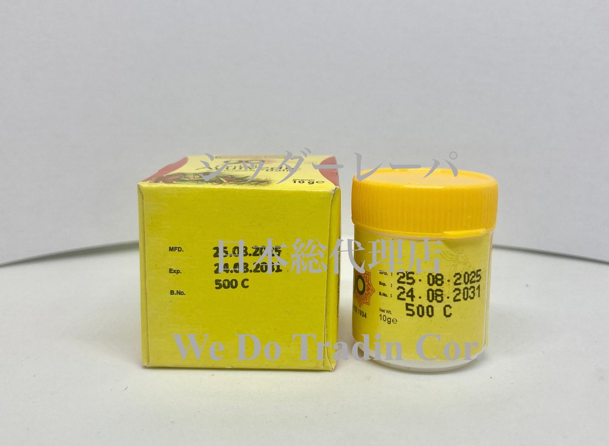 入荷】【日本正規総代理店】【日本の薬機法に基づいた配合