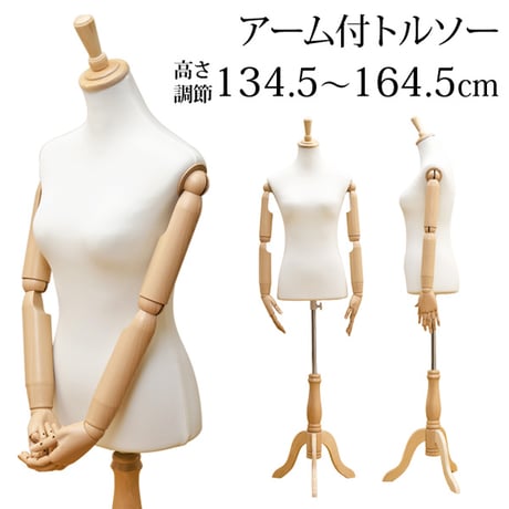 Kennett & Lindsell ケネットアンドリンゼル　マネキン　トルソー Kennett & Lindsell ケネットアンドリンゼル マネキン トルソー - メルカリ