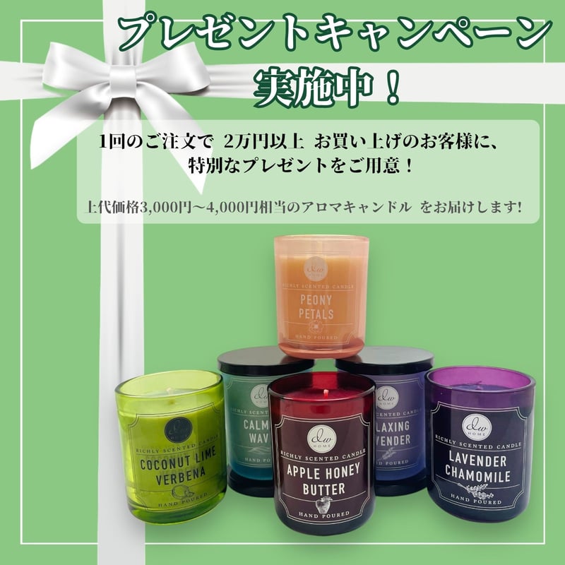 ノクターナルリーフコレクション｜夜と果実が香る静寂の空間 | Top Scent