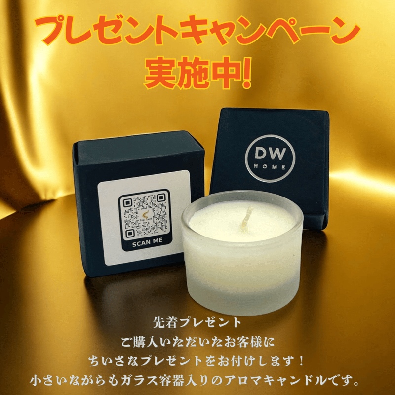 DWHOME公認直営店】ウィックトリマー/キャンドルスナッファー | Top Scent