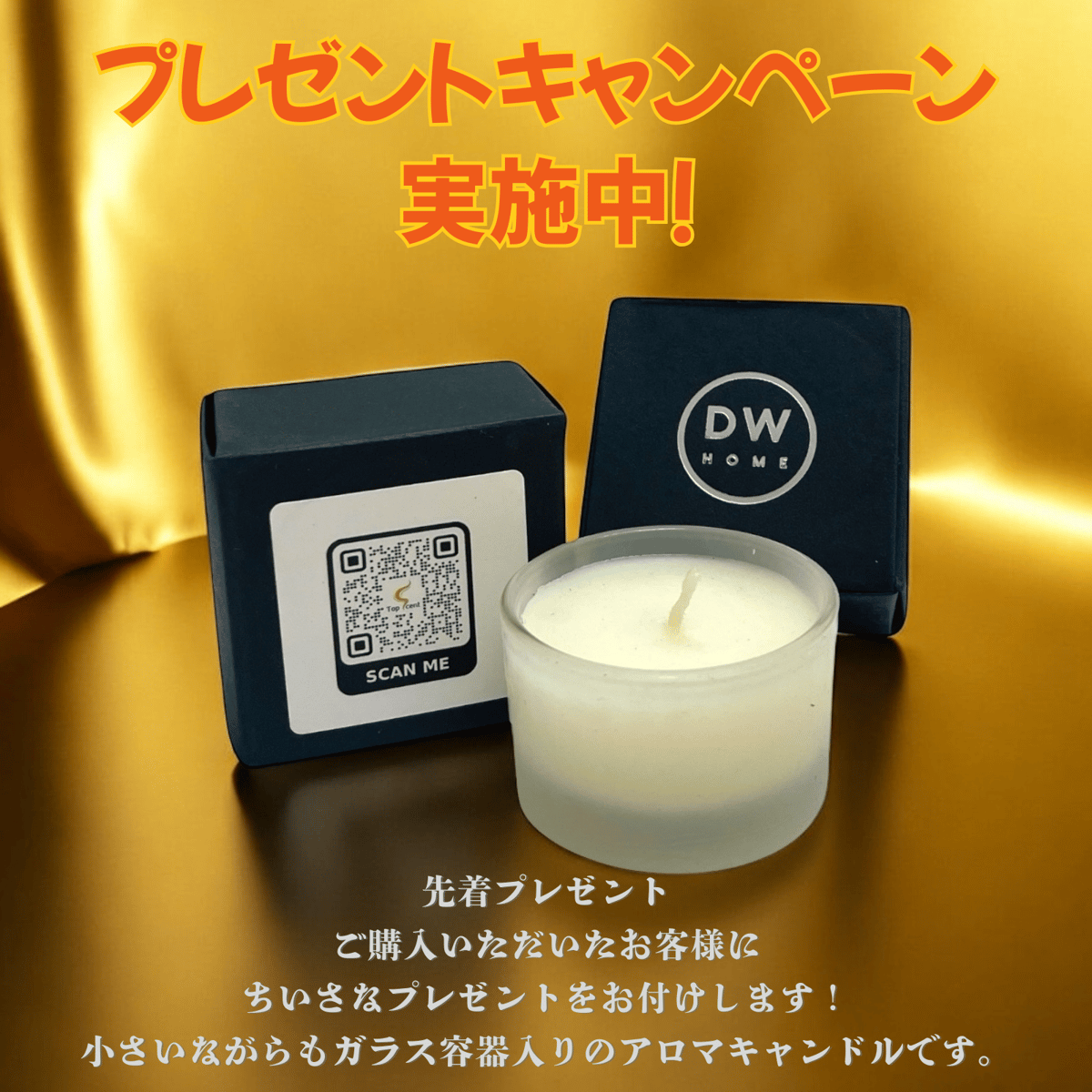 DWHOME公認直営店】ウィックトリマー/キャンドルスナッファー | Top Scent