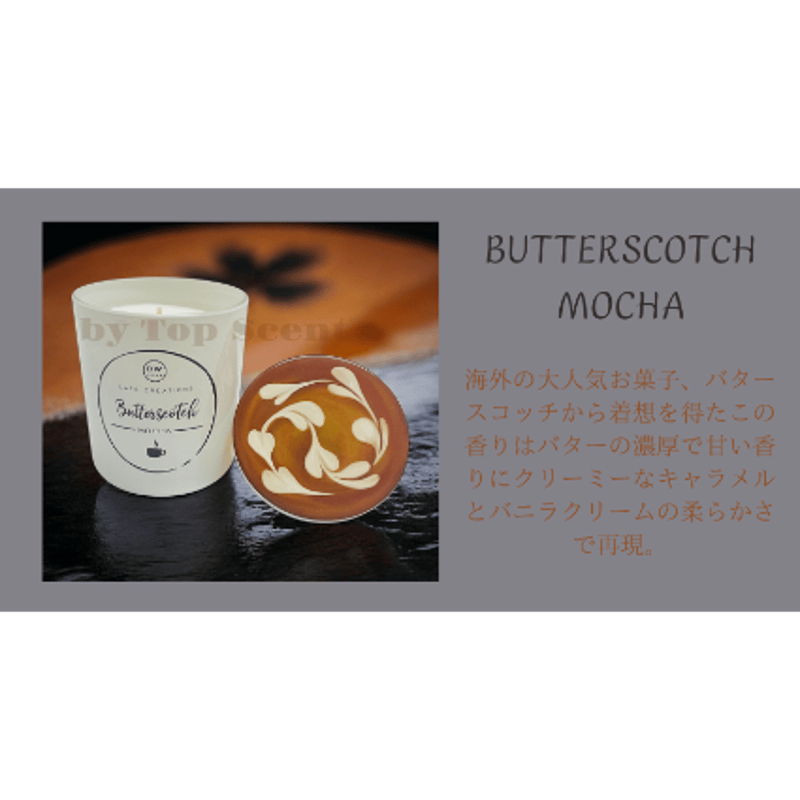 ☕飲めないけど香るカフェラテ｜キャラメル＆ミルクが包むキャンドル