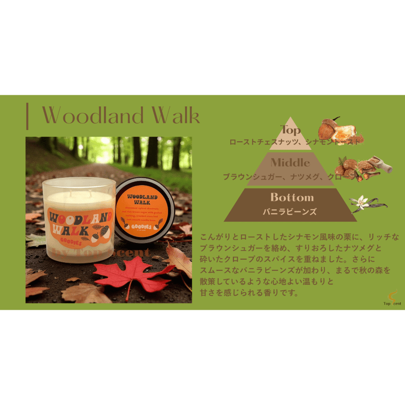 DWHOME公認直営店】バルサミックウッドの香り 約50時間燃焼