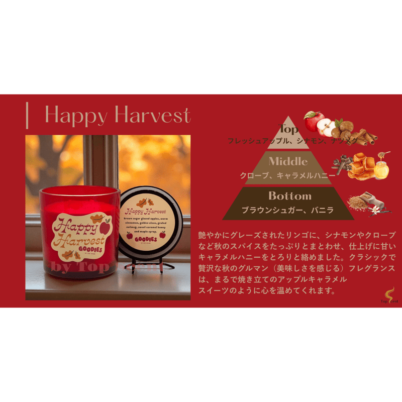 DWHOME公認直営店】バルサミックウッドの香り 約50時間燃焼