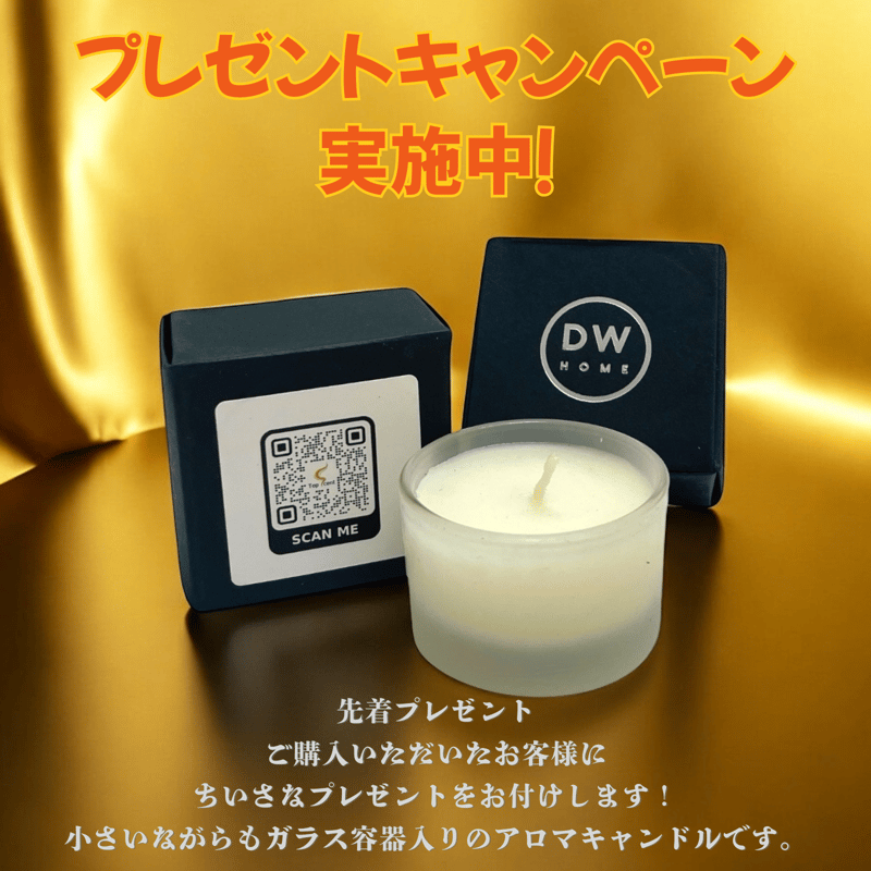 🍊フルーツフィズ缶｜果実が弾けるアルミ缶キャンドル | Top Scent