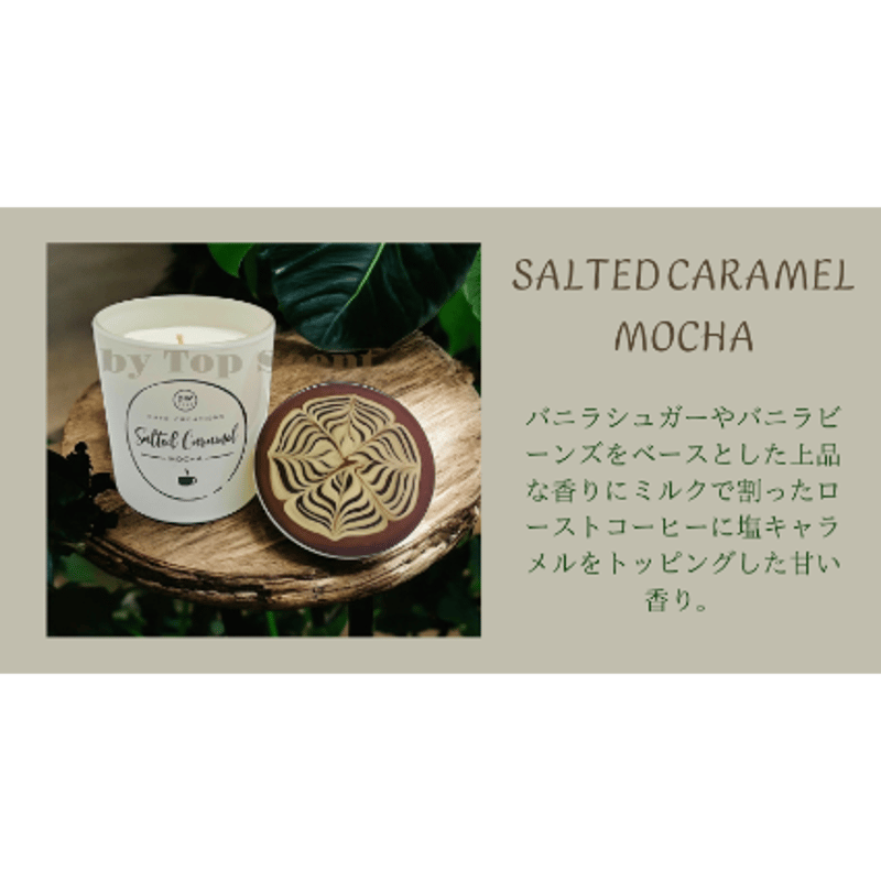 ☕飲めないけど香るカフェラテ｜キャラメル＆ミルクが包むキャンドル