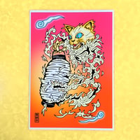 デジタルアート「火車」