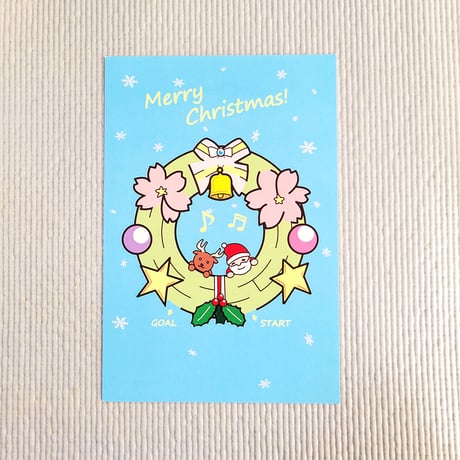 ポストカード「メリークリスマス」
