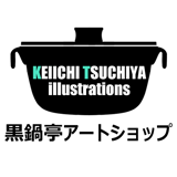 黒鍋亭アートショップ