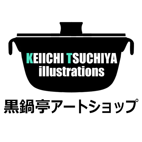 黒鍋亭アートショップ