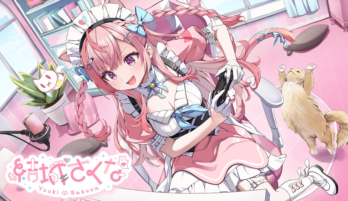 利用規約 | 結城さくなオフィシャルストア