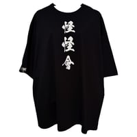 怪 ShortSleeve T