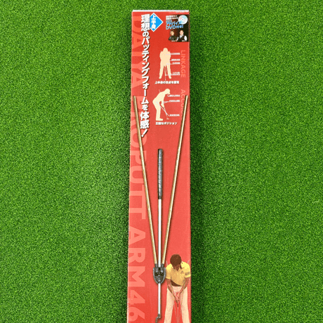 DAIYA PROPUTT ARM465｜ダイヤプロパットアーム※アドバイスDVD付