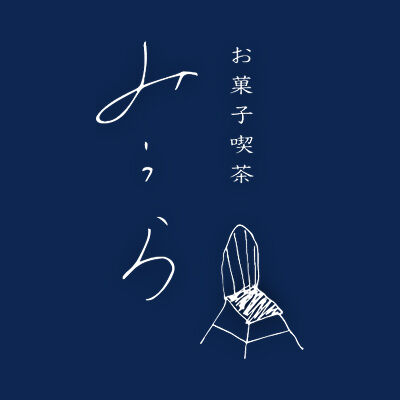 お菓子喫茶みうら