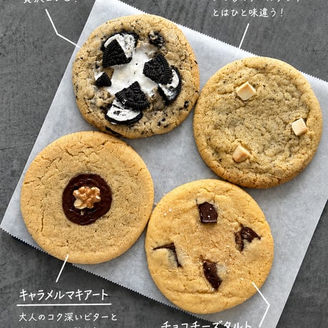 6月号「Fresh BOX」【複数】