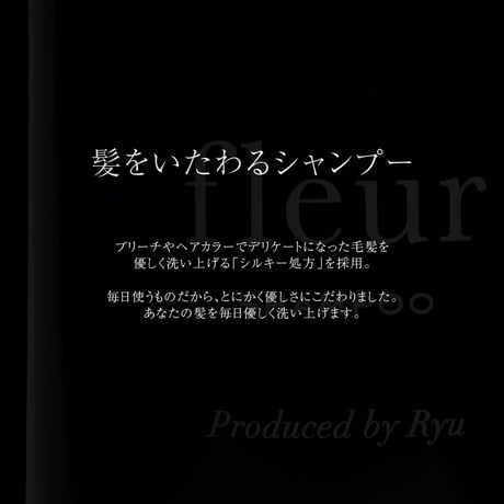 fleur [Produced by Ryu] #shampoo 400ml 【送料無料】