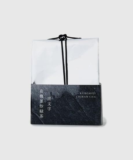 とぶとり 飛ぶ鳥