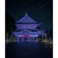 お願い事 - Wish