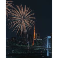 Tokyo Spark